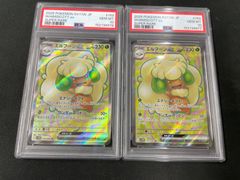 PSA10】カイリキーVMAX RRR 072/172 - メルカリ