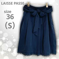 美品　LAISSE PASSE　レッセパッセ　リボンベルト　ベルト付き　レース　フレアスカート　ネイビー　Ｓ　ひざ丈　上品　清楚　ガーリー　キレイめ　高見え　シンプル　無地のサムネイル