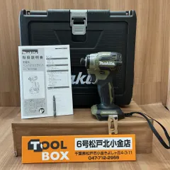 2026年最新】マキタ インパクト18v フルセットの人気アイテム - メルカリ
