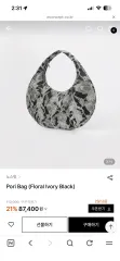 ノースミート Pori Bag 白 カラーのサムネイル