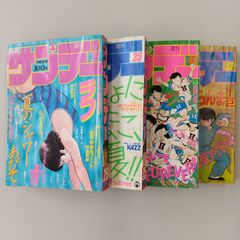 フレッシュジャンプ 1983年 鳥山明 ドラゴンボール 騎竜少年ドラゴン