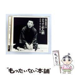 深見東州の天津祝詞 - メルカリ