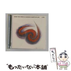 う*い様 【廃盤】ハヌマーン World's System Kitchen CD - メルカリ
