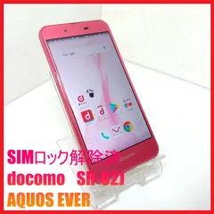 【SIMフリー・4Gスマホ】docomo SH-02J AQUOS EVERのサムネイル
