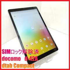 4Gタブレット】docomo d-42A dtab Compact - メルカリ