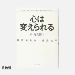 2026年最新】jalフィロソフィの人気アイテム - メルカリ