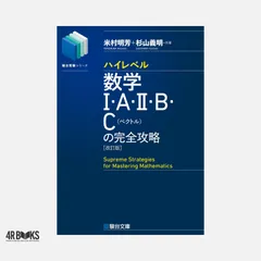 2026年最新】米村明芳の人気アイテム - メルカリ