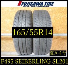 【F220】E◆送料無料◆2025年製造 約9部山 ◆YOKOHAMA BluEarth-ES ES32◆155/65R14◆2本 26103460 F220】E◇送料無料◇2025年製造 約9部山 ◇YOKOHAMA BluEarth-ES ES32