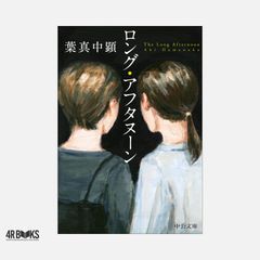 月刊アフタヌーン 創刊号 1987年2月号 新連載号 連載開始 青年雑誌