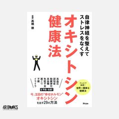 循環型社会評価手法の基礎知識 田中 勝? 松藤 敏彦? 角田 芳忠; 石坂