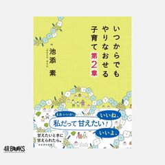 循環型社会評価手法の基礎知識 田中勝編著 松藤敏彦／角田芳忠／石坂薫著 循環型社会評価手法の基礎知識 田中 勝? 松藤 敏彦? 角田 芳忠; 石坂