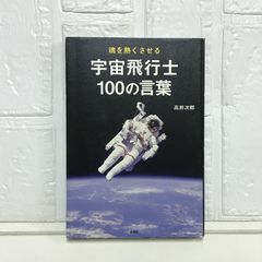 循環型社会評価手法の基礎知識 田中 勝? 松藤 敏彦? 角田 芳忠; 石坂