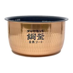パナソニック炊飯器 内釜 ARE50-N50 保証期間内 SR−R10A - メルカリ