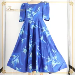 フラダンス 衣装 ALOHA STANDARDS アロハスタンダード ワンピース ドレス ブルー系 日本製 ワントーン かわいい 華やか 鮮やか 明るい 爽やか 青 ハワイアン アロハ ハワイアンプリント フラ ダンス レッスン 練習 イエロー系のサムネイル
