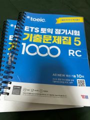 TOEIC既出問題集5 リスニング リーディング 新品 セット - メルカリ