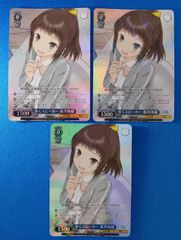 ロゼ 大切な君と過ごす時間 桜小路ルナ フォイル ホロ PR 3枚 - メルカリ