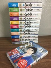 新装版】おーい! 竜馬 全12巻(完結)/小山ゆう/武田鉄矢 - メルカリ