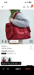 ENZO BLUES Starship Square スタシ ショルダーバッグ レッドのサムネイル