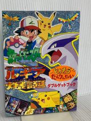 任天堂商法の秘密: いかにして子ども心を掴んだか (ノン・ブック 264