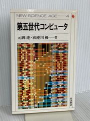 任天堂商法の秘密: いかにして子ども心を掴んだか (ノン・ブック 264