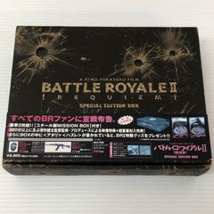 △60 【DVD】バトル・ロワイアル2[鎮魂歌]SPECIAL EDITION BOX