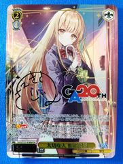 67イナズマイレブン 亜風炉照美 アフロディ トレカ サイン - メルカリ