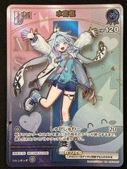 ギャラドス マスターボールミラー SV2a 130/165 - メルカリ