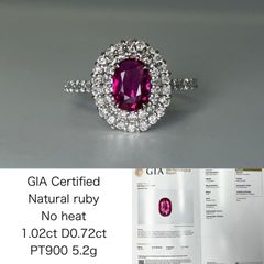 ルビー 1.05ct 非加熱 No heat GIA鑑別書 D0.70ct PT900 5.5g 指輪