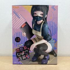 地雷系ひよこ店長」 YunbuM 1/5スケールフィギュア 新品未使用品