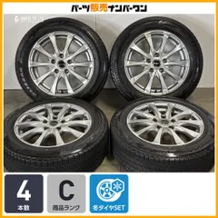 【C25 C26 C27 セレナに】エクシーダー 16in 6.5J+48 PCD114.3 ブリヂストン ブリザック VRX3 195/60R16  ノア ヴォクシー ステップワゴンのサムネイル