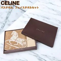 【CELINE】バスタオル フェイスタオル2枚セットのサムネイル