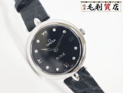 セリーヌ CELINE トリオンフ クロシェ クロップトップ コットン サイズ