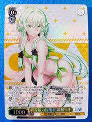 オ*ー様 五等分の花嫁カードゲーム　初めての家族以外とのアドレス交換PRSP 五等分の花嫁カードゲーム PRSP 初めての家族以外とのアドレス交換