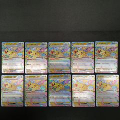 ピカチュウ RR 8枚セット ピカチュウex rr 8枚セット - メルカリ