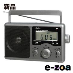 ANDO ER4-330S 5バンドラジオ BCL - メルカリ