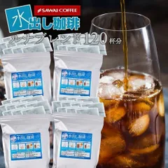 水出しコーヒー アイス コーヒーバッグ コールドブリュー 珈琲 大容量 福袋 10パック×4袋 プレミアム コーヒーパック 銀の水出し珈琲 セット ルナブレンド 水だしのサムネイル