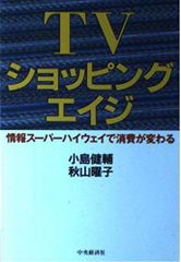 家庭教育ツーウェイ 月刊誌 まとめ売り 43冊 - メルカリ
