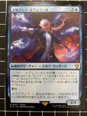MTG ニブルヘイムの思い出 FFVIIコラボ - メルカリ