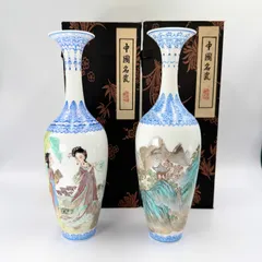 2026年最新】景徳鎮花瓶の人気アイテム - メルカリ