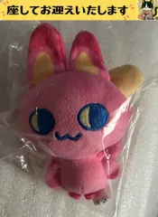 f➕たまごっち➕　みゃおっち　ぬいぐるみキーホルダーのサムネイル
