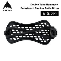新品クラス Burton スーパーグリップ トウストラップ 左右セット