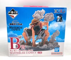 B賞 モンキー・D・ルフィ ギア2 MASTERLISE EXPIECE 一番くじ