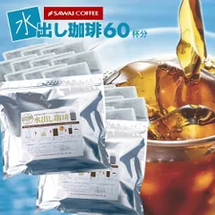 アイスコーヒー 水出しコーヒー アイスコーヒー豆 水出し アイスでポン!水出し珈琲パック福袋（1袋10パック入り×2） コールドブリュー 水だしのサムネイル