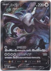 値下げ中！ポケモンカード ルギア GR団のミュウツー 2枚セット - メルカリ