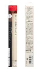 インテグレート アイブロウ ビューティーガイドアイブロー N　BR671 ナチュラルブラウンのサムネイル