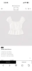 リーヴアワー daniel ブラウスのサムネイル
