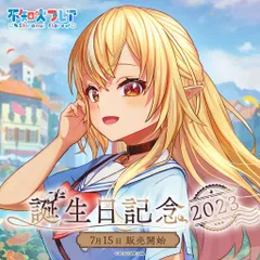 2026年最新】不知火フレア サインの人気アイテム - メルカリ