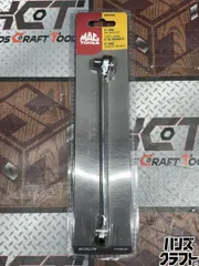 〇【送料無料】【未使用】マックツールズ MACTOOLS BW8SB ロングビット 
