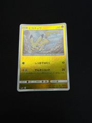 ポケモンカードゲーム ポケカ ピカチュウ:キラ(D)ギフトボックス