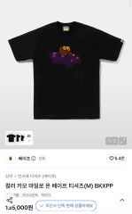 新品未使用】TOY STORY x WDS VINTAGE TEE - メルカリ